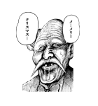 Lineスタンプ 絶叫 萌える まん 画太郎 40種類 250円