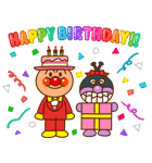 Lineスタンプ ハッピーバースデイ Happy Birthday の完全一覧 全00種類