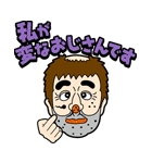 Lineスタンプ 私が変なおじさんです の完全一覧 全2種類