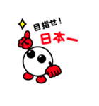 Lineスタンプ バボちゃん 40種類 1円