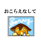 徳島犬がしゃべる阿波弁(徳島の方言)（個別スタンプ：37）