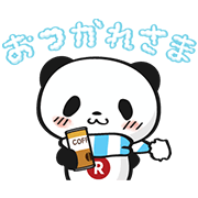 Line無料スタンプ 動く お買いものパンダ