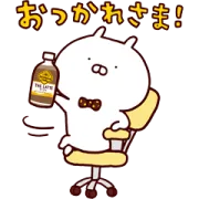 [無料LINEスタンプ] うさまる|ジョージア