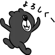 [無料LINEスタンプ] チャチャ・ググ・ブブ