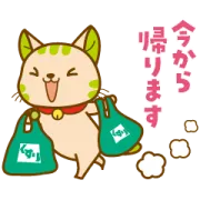 [無料LINEスタンプ] スギ薬局公式キャラ スーギー＆スーニャ