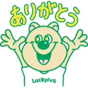 [無料LINEスタンプ] LuckyFes公式キャラ「クオッカ」