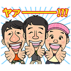 Lineスタンプ お笑い芸人 の完全一覧 全7種類