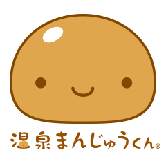 Lineスタンプ まんじゅう の完全一覧 全660種類