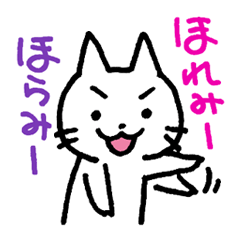 名古屋のにゃんこ