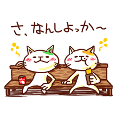 ねこの肉球＠博多編