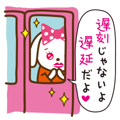 うさぎのかわいいから許してあげる。