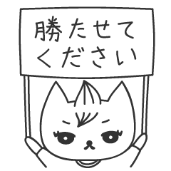 Lineスタンプ 変なキャラのおもしろサッカースタンプ集 の完全一覧 全11種類