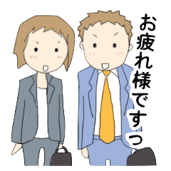 Lineスタンプ お疲れ様ですたんぷ Part1 40種類 1円