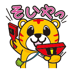 よさこいちゅ！みやびん