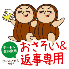 Lineスタンプ セリフ の完全一覧 全3種類