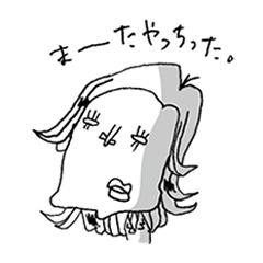 Lineスタンプ 独身ol の完全一覧 全種類