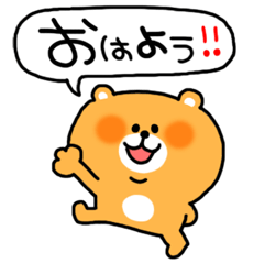 Lineスタンプ おはよう の完全一覧 全1000種類