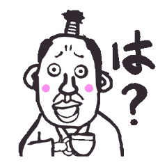 Lineスタンプ 殿様 の完全一覧 全518種類