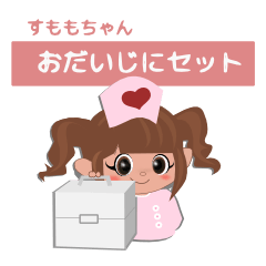 Lineスタンプ お見舞い の完全一覧 全225種類