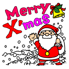 サンタのクリスマス Lineスタンプ ぼてちん