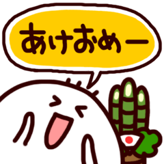 Lineスタンプ おめでとう の完全一覧 全298種類