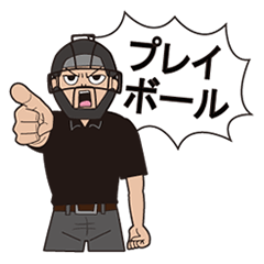 Lineスタンプ プロ野球 の完全一覧 全255種類