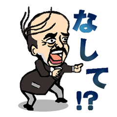 Lineスタンプ ザ おもしろ方言 全国版 40種類 120円