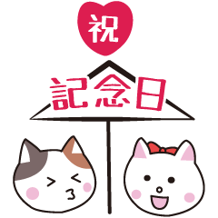 Lineスタンプ 結婚 の完全一覧 全1000種類