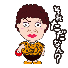 Lineスタンプ おもしろい の完全一覧 全1000種類