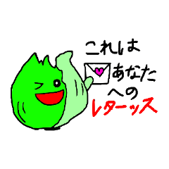 ダジャレた野菜達