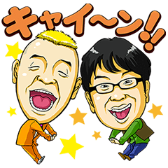 Lineスタンプ 浅井企画 の完全一覧 全11種類