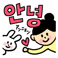 Lineスタンプ 韓国 の完全一覧 全1000種類