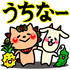 Lineスタンプ もここ の完全一覧 全47種類