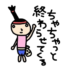 ヘンテコ昔話