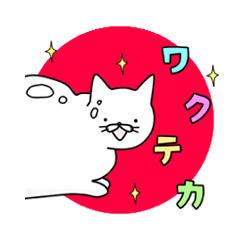 Lineスタンプ 2ちゃん の完全一覧 全12種類