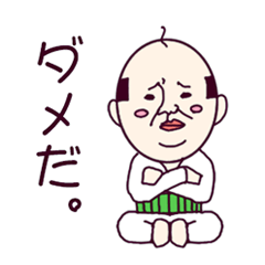 Lineスタンプ 可愛い おじさん 40種類 1円