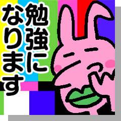 Lineスタンプ 意味 の完全一覧 全1000種類