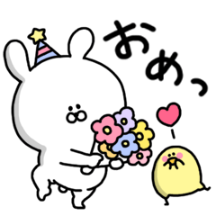 [LINEスタンプ] 誕生日＆お祝い＆おめでとう (1)