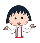 ちびまる子ちゃん（家族編）（個別スタンプ：2）