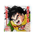 ドラゴンボールZ サイヤ人編＆フリーザ編（個別スタンプ：6）