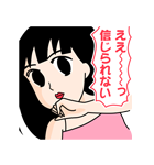 だめんず・うぉ～か～（個別スタンプ：25）