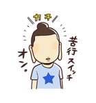 聖☆おにいさん（個別スタンプ：12）