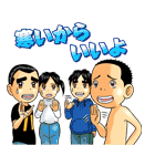 浦安鉄筋家族 怒涛のギャグ大連発（個別スタンプ：29）