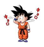 ドラゴンボール 少年期編（個別スタンプ：40）