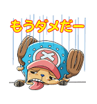 ONE PIECE 麦わらの一味（個別スタンプ：17）