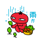 ナストマな日々（個別スタンプ：16）