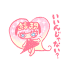 既読スルーしちゃった時に、使えるスタンプ（個別スタンプ：35）