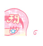 既読スルーしちゃった時に、使えるスタンプ（個別スタンプ：38）