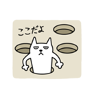 しろねこトーフ（個別スタンプ：5）