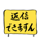 わたしが返信できぬ理由（個別スタンプ：1）